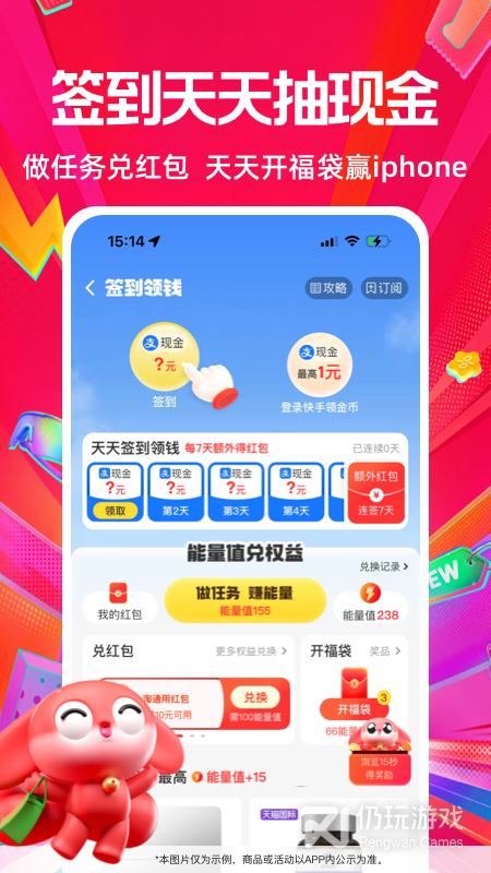 一淘