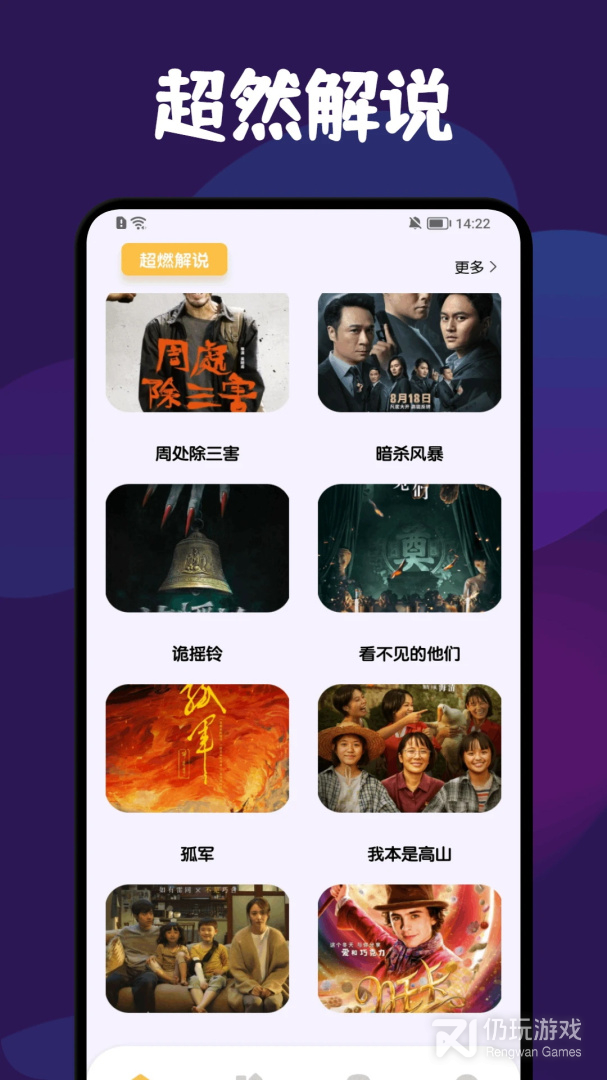 月亮播放器