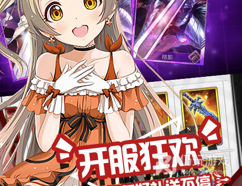 超级好玩的二次元手游合集