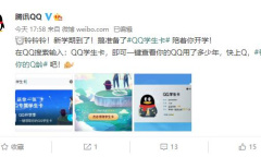 QQ怎么一键查Q龄