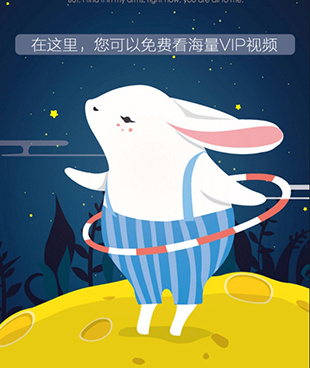 和达达兔影院相似的手机软件合集