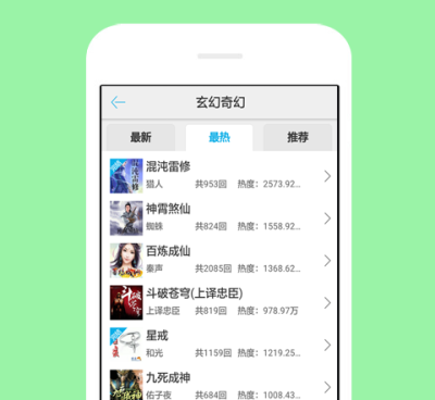 听书宝所有版本手机软件合集