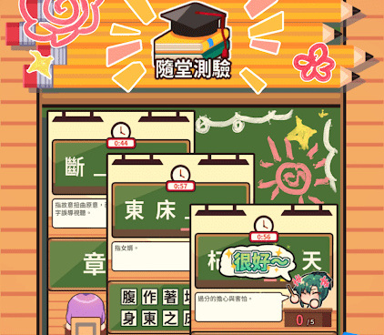 成语闯关题材手游合集