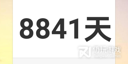 无需付费的计时手机软件排行榜