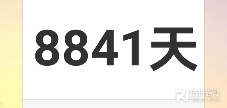 全免费的计时手机软件合集