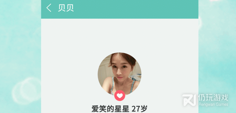 和趣约聊很像的手机软件合集