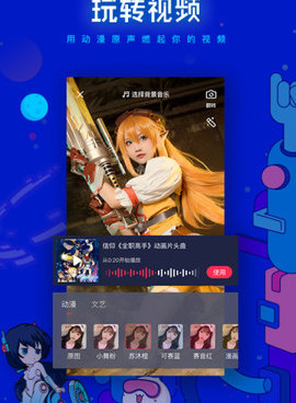 和波洞漫画差不多的手机软件合集