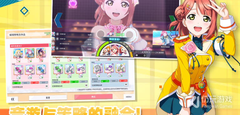学园偶像季群星闪耀手游合集