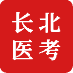 长北题库