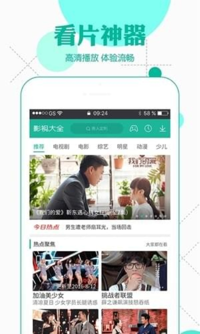 和七七影视一样的手机软件合集