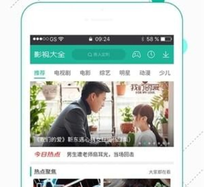 和七七影视一样的手机软件合集