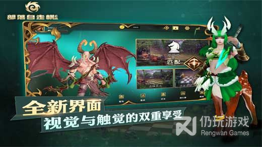 国外热门的自走棋手游合集