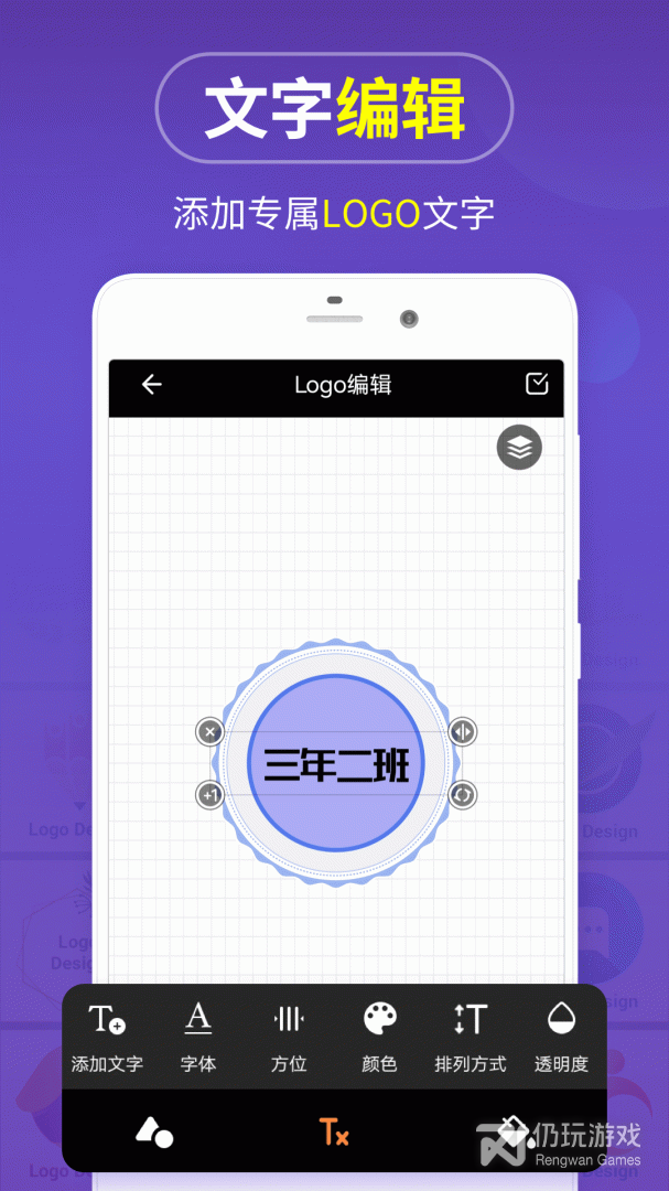 LOGO设计