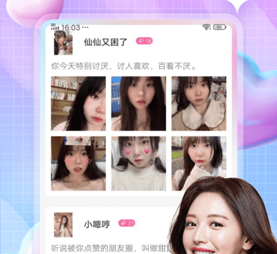 和附近寻觅差不多的手机软件合集