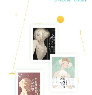 和污污小说同款的手机软件合集