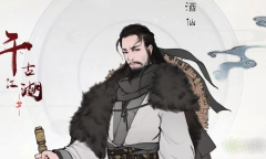 千古江湖梦奇遇事件攻略一览