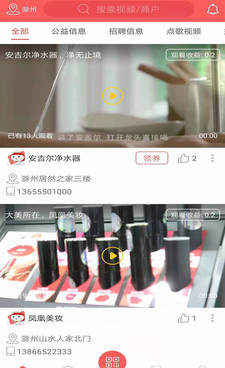 零钱视频全部版本手机软件合集