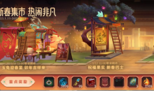 LOL手游2023年春节活动合集