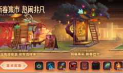 LOL手游2023年春节活动合集