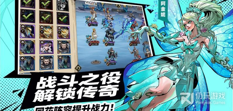 进击的骑士手游合集