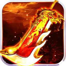 暮影战神(热血打金)