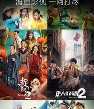 跟井空影院差不多的手机软件合集