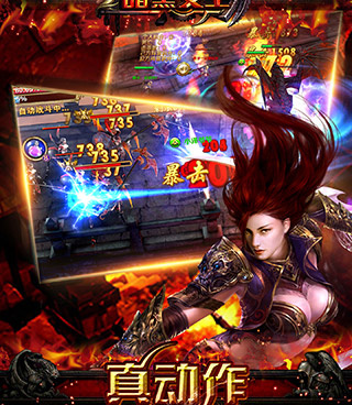 暗黑女王手游合集