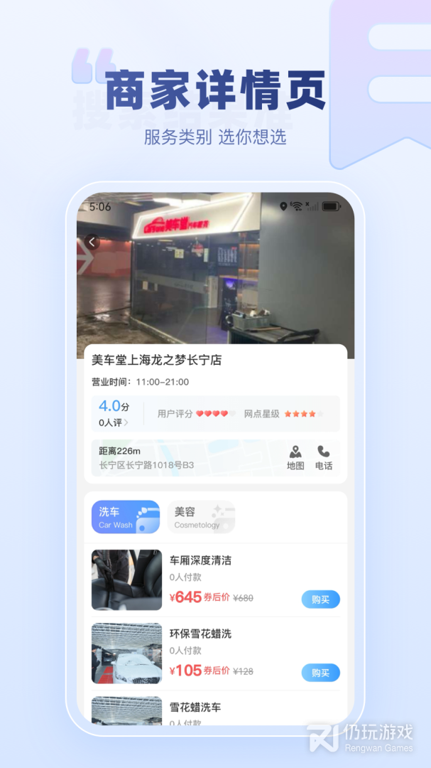 达鸽