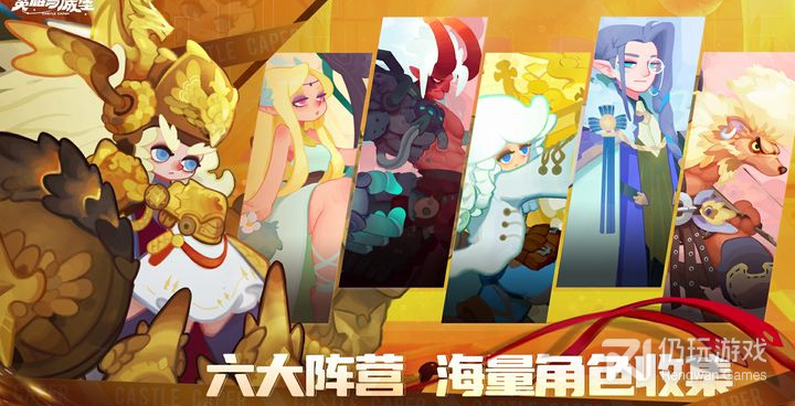 英雄与城堡历史版本手游合集