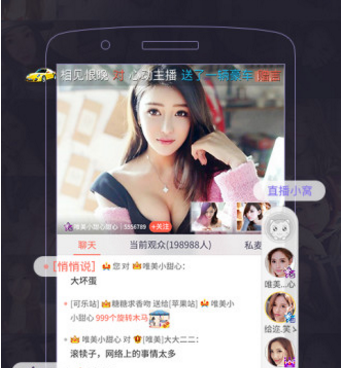 和五月直播同款的手机软件合集