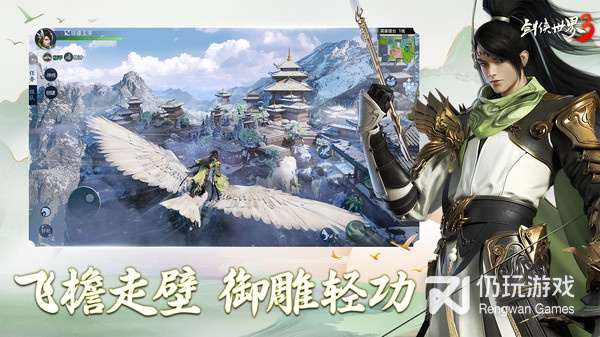 放置武侠类手游合集