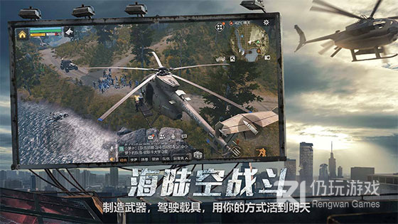 废土世界生存射击手游合集