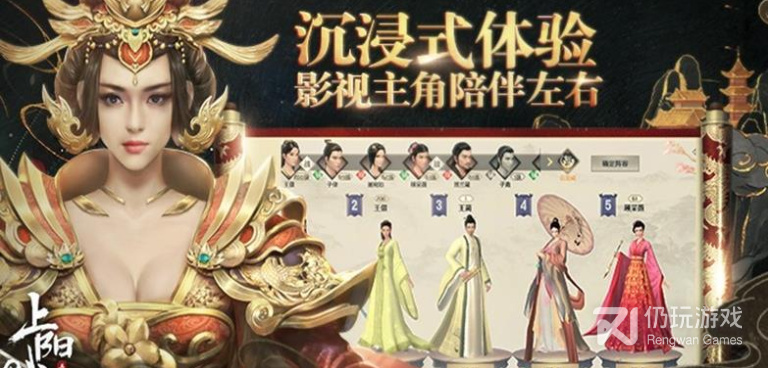 和上阳赋很像的手游合集