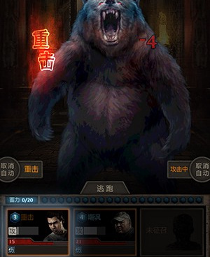 盗墓长生印所有版本手游合集