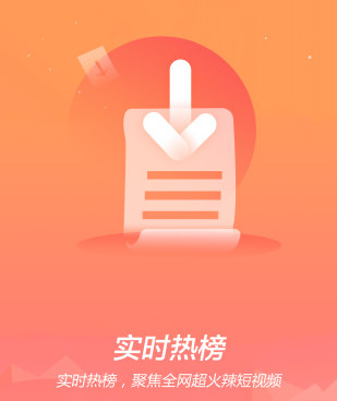 和天天小视频差不多的手机软件合集