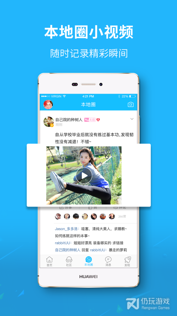 莱西信息港