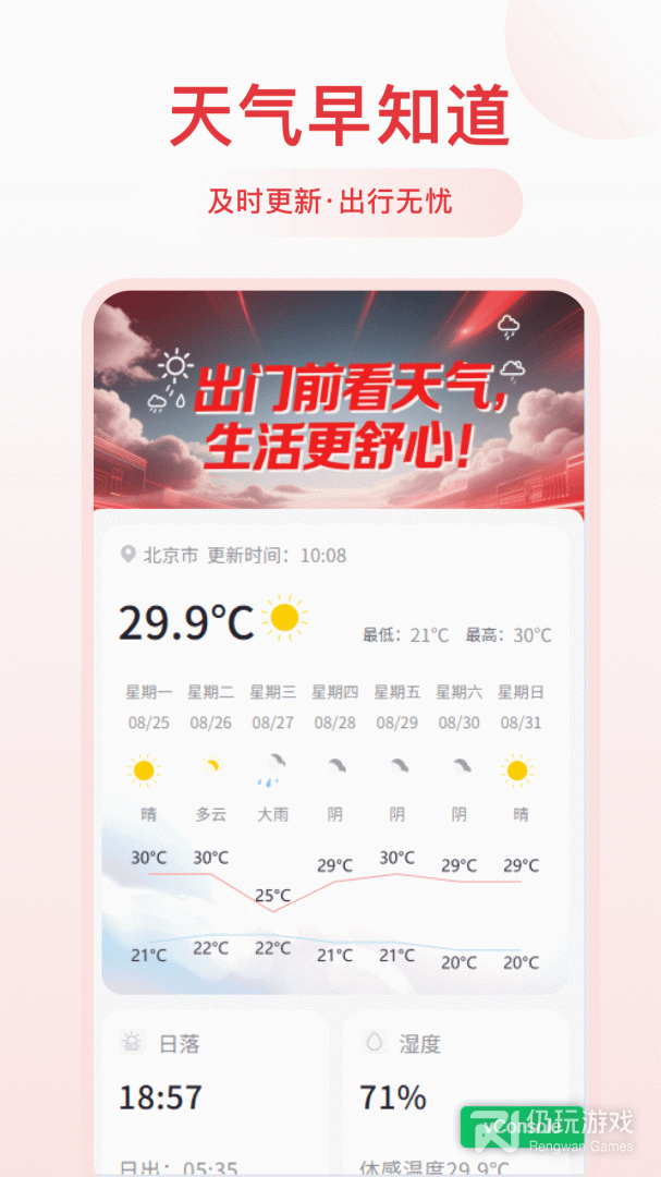千阅宝