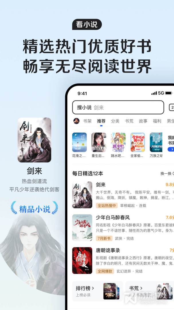 文件浏览器手机软件合集