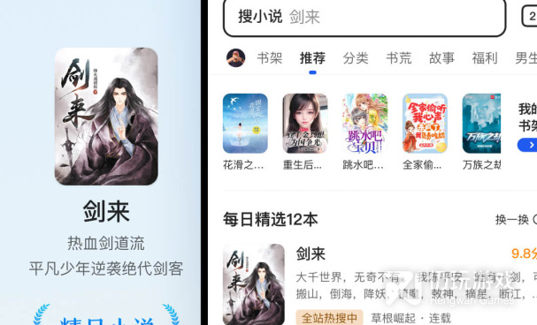 文件浏览器手机软件合集