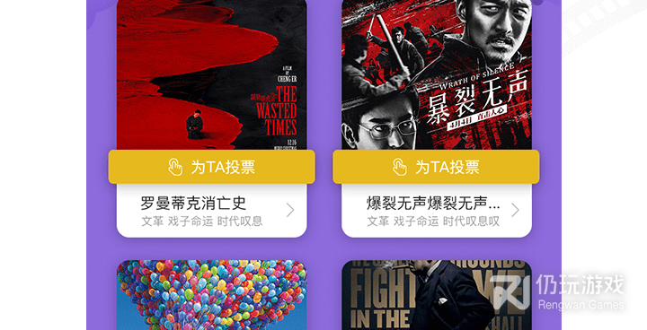 免费看电影手机软件合集