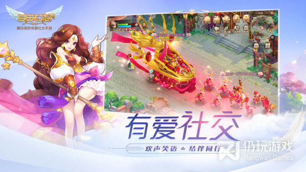 自由幻想手游合集