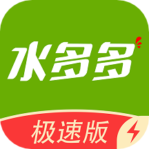 水多多直播免费版