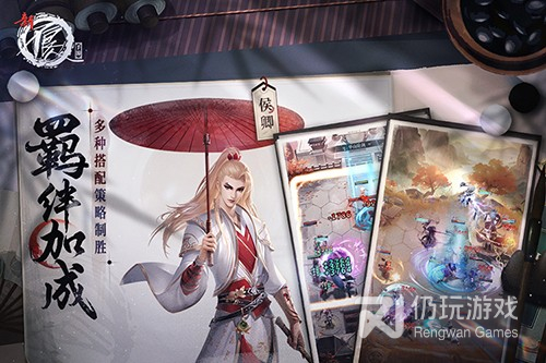 像新不良人这样的手游合集