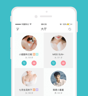 牡丹江匿名交友手机软件合集