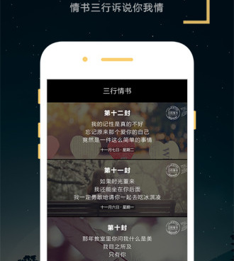 和一伴婚恋相似的手机软件合集