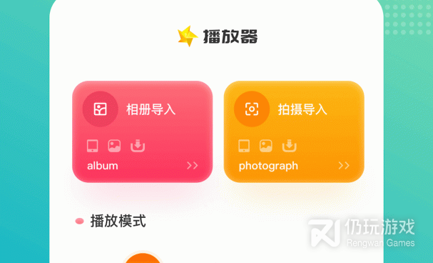 追风视频历史版本手机软件合集