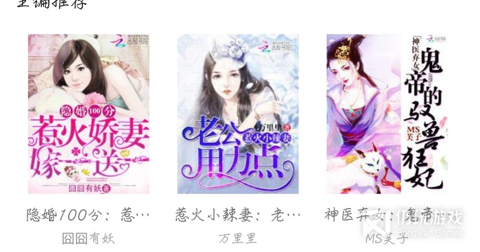 像下书网这样的手机软件合集