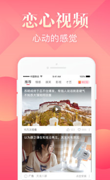 文艺新青年手机软件合集