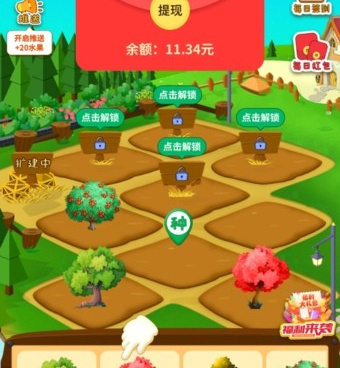 梦想果园手游合集