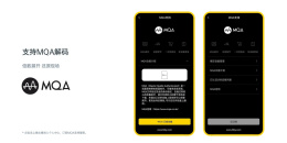 音乐播放类手机软件排行榜